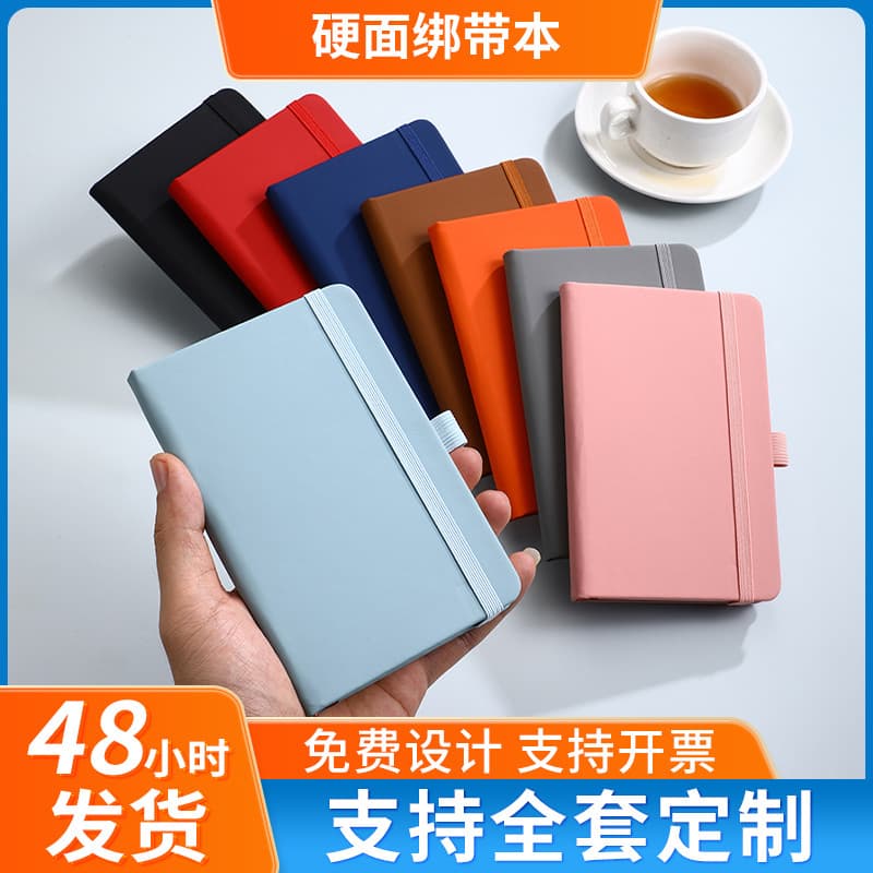 A5 Notebook Customizable with Logo Printing, Kokuyo Notebook, Cross-Border Hardcover Notebook with Strap, Lined Diary Notebook, High-End and Exquisite