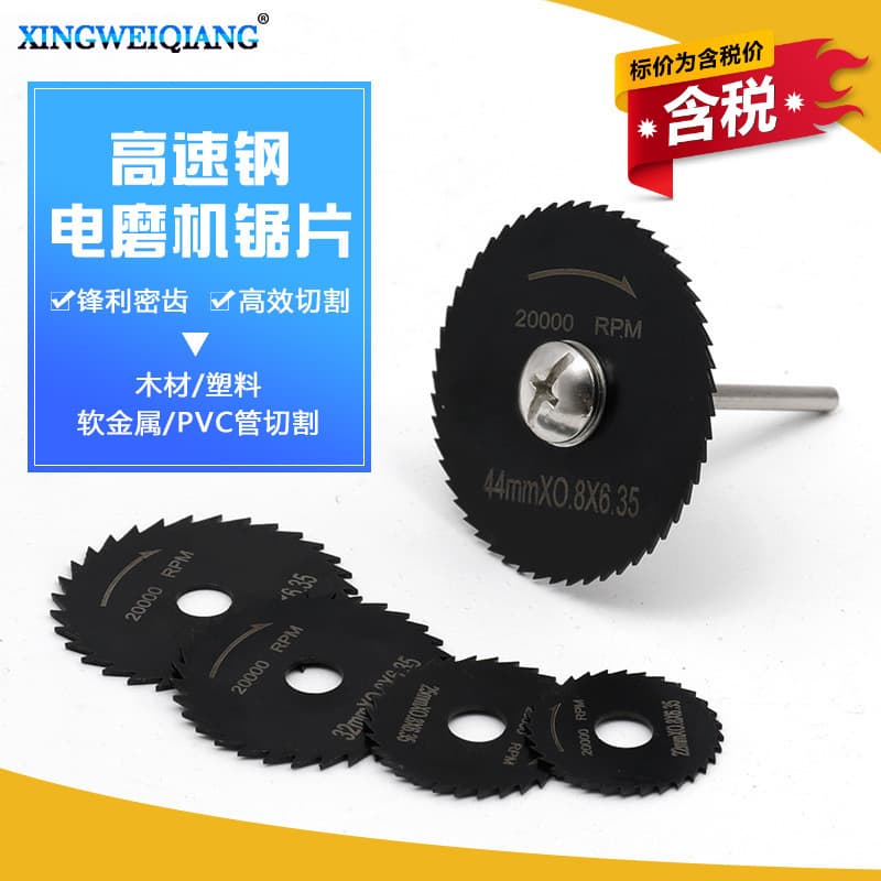 6-Piece Mini Saw Blade Set with Tax, HSS Rotary Tool Cutting Discs, Wood Metal Cutting Circular Saw Blades for Electric Drill
