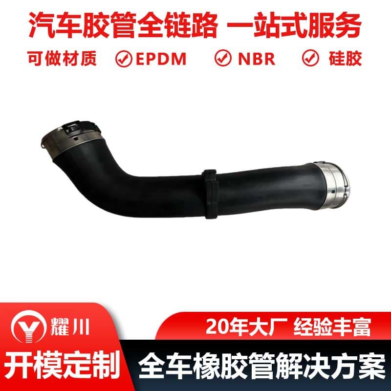 Custom Baines Rubber Hose Water Tank Radiator Hose 9605014784