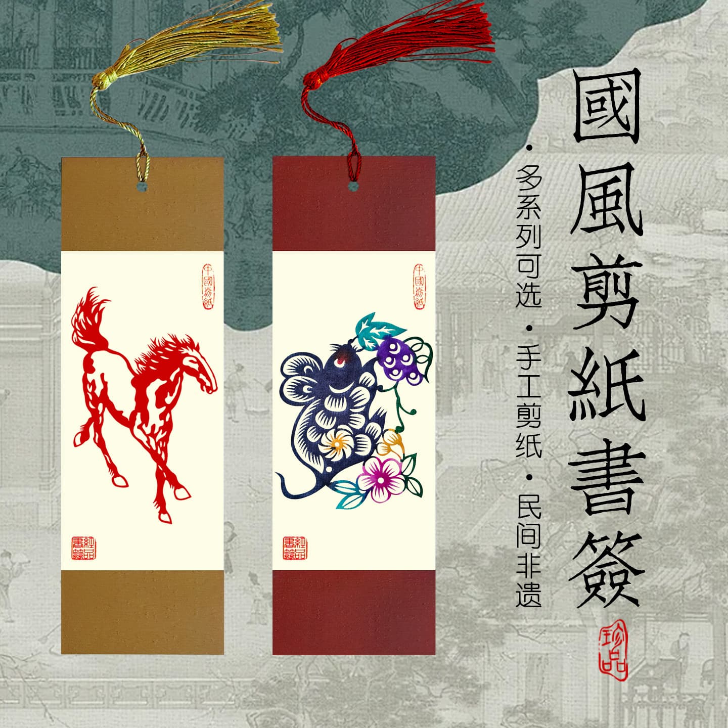 Chinese style handmade study abroad foreign affairs gifts Yu County paper-cut Chinese style inspirational text bookmarks cut flowers