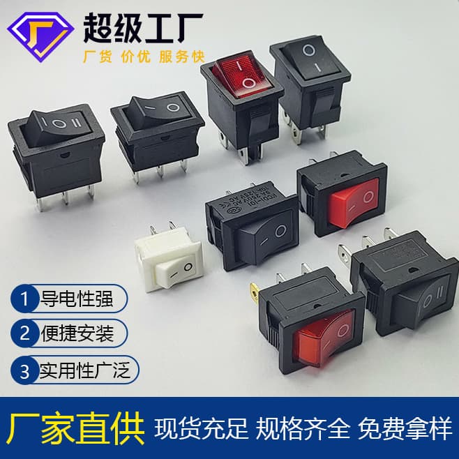KCD1-101 Rocker Switch, Two-Pin Two-Position Electrical Power Switch, Three-Pin 15*21 Beveled Flat Surface with Light