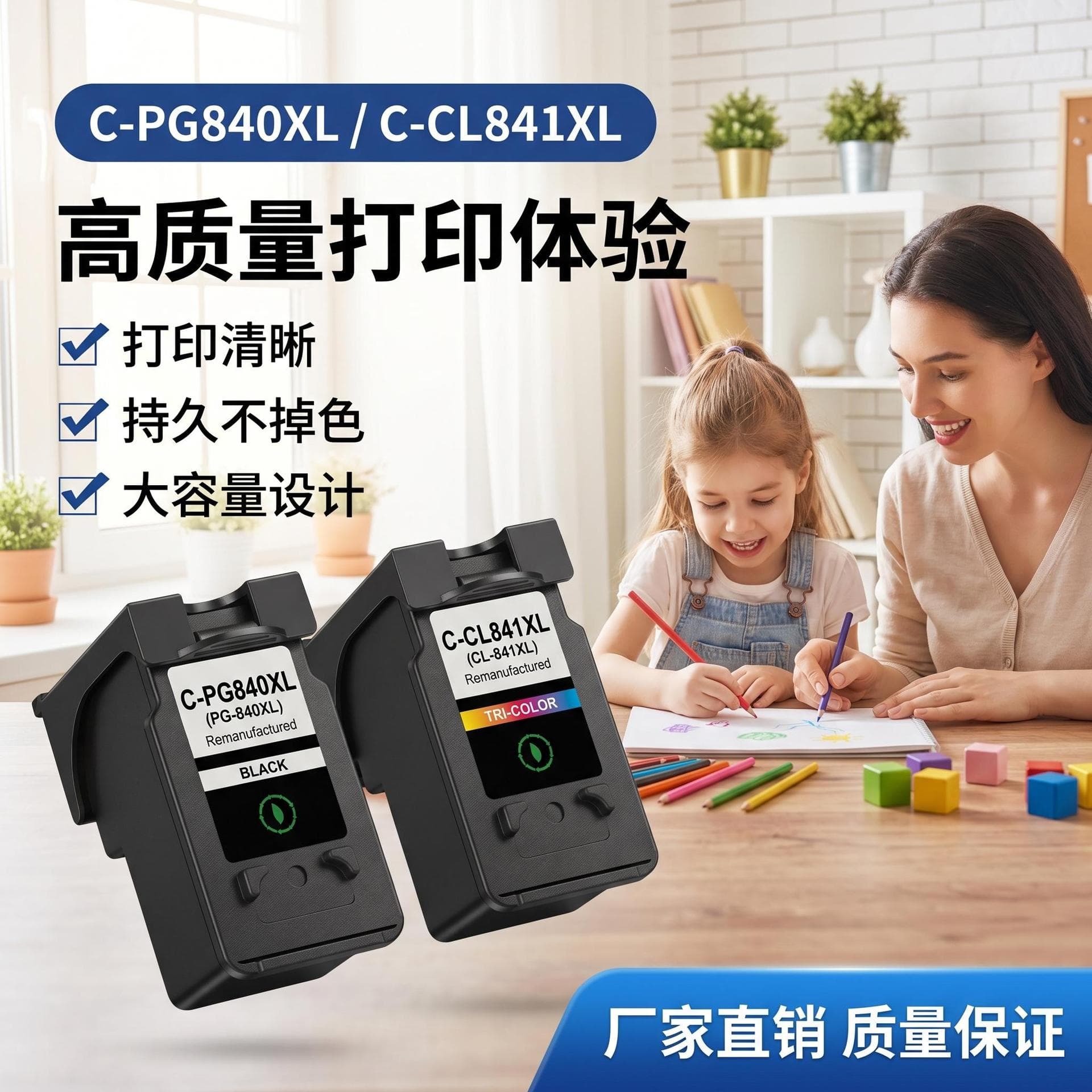 Compatible Canon 840XL 841XL Ink Cartridge for MG538 3580 3680 3180 4180 MX478 Printers