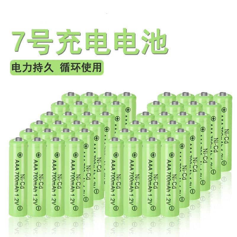 AAA Rechargeable Battery for Electric Toys, 1.2V 600mAh