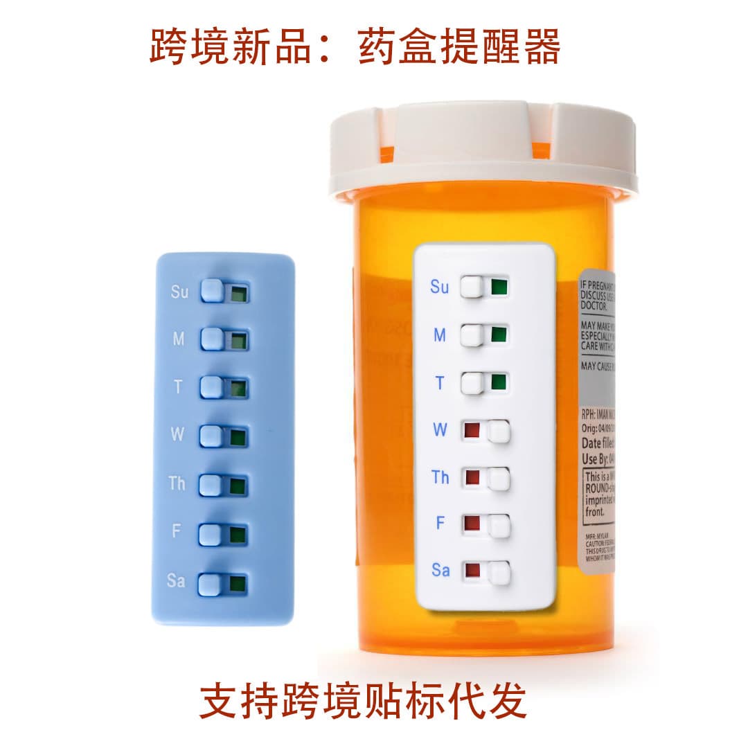 Cross-border New Product Reusable Pill Tracker & Reminder