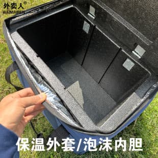 Insulated Box 18/30L Thickened Foam Box Food Cold Drink Cold Storage Bag Fresh-Keeping Box Stall-Specific Insulated Box