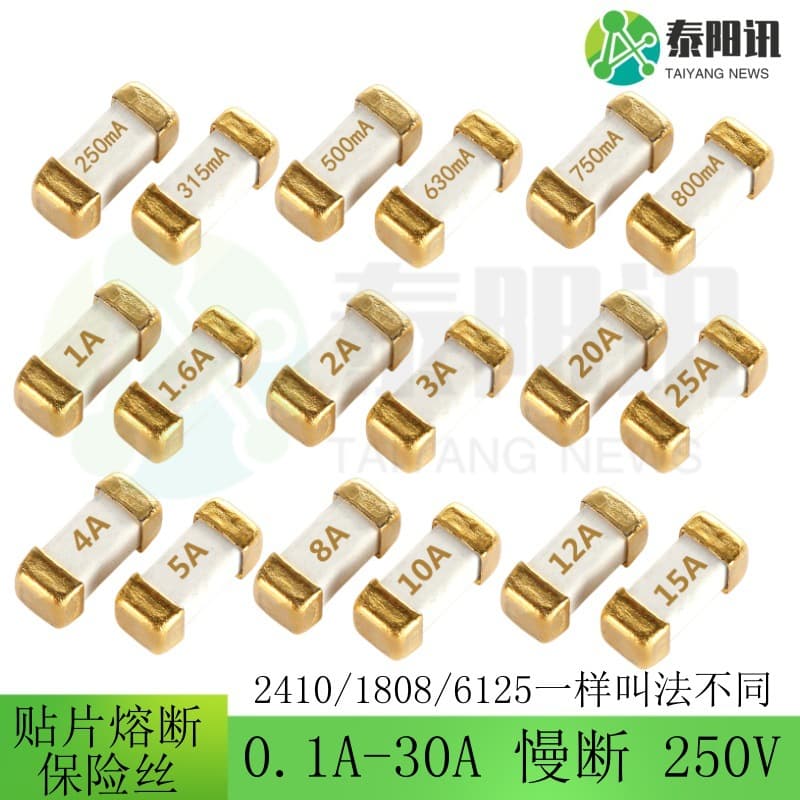 SMD Fuse 2410 1808 6125 Slow Blow 250V 0.1A 0.25A 0.123456.37830A