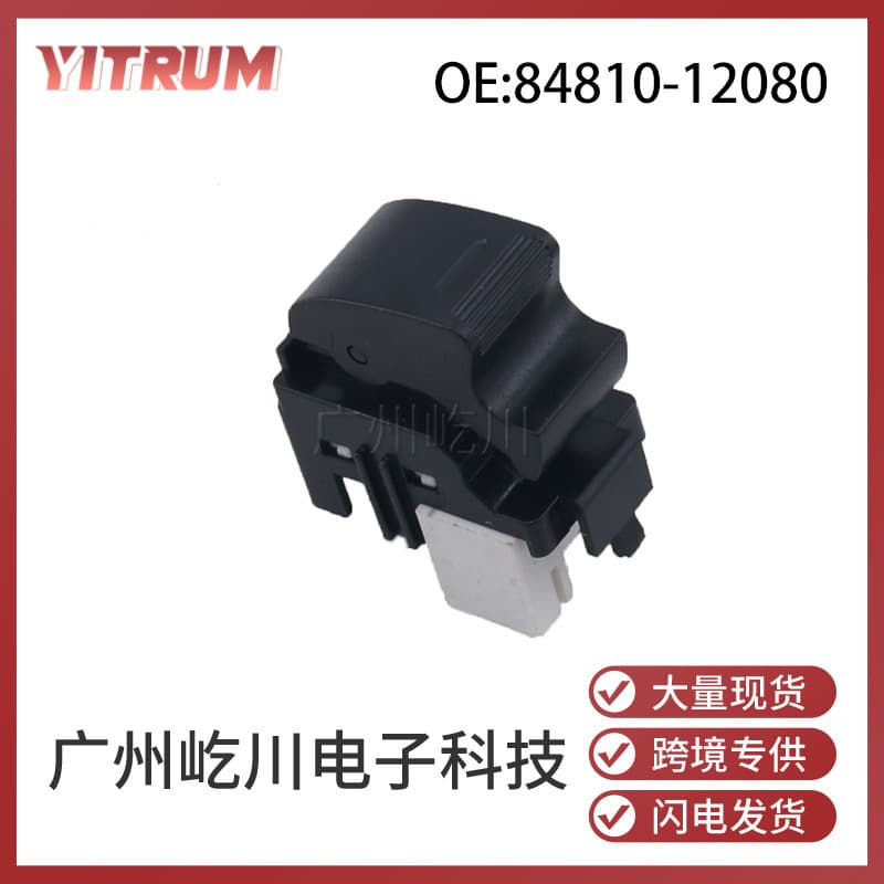 84810-12080 suitable for Toyota Corolla Weichi car glass lifter switch power window single switch