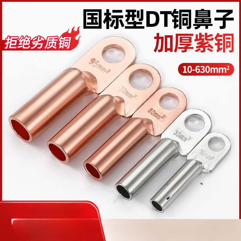 Tin-Plated, Oil-Blocking Copper Terminals for Wires, Copper Lugs, Square Copper Wire Terminals by Yufeng