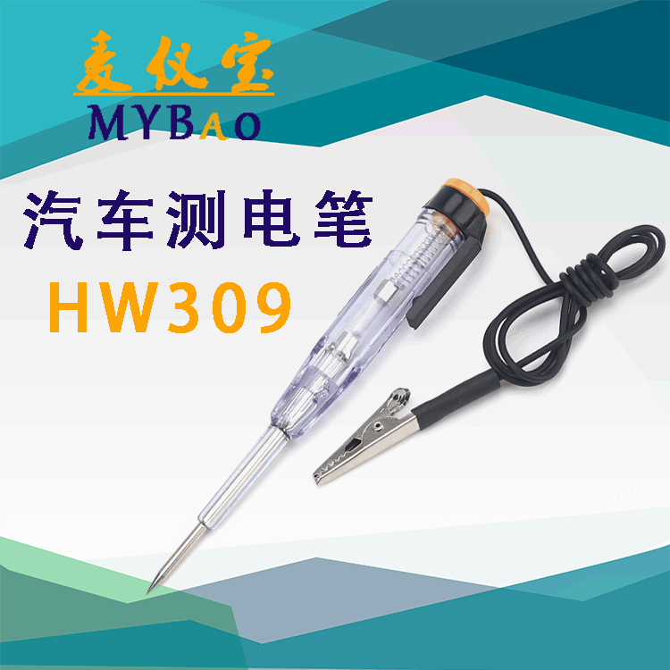 Maiyibao HW309 Automotive Voltage Tester Pen, Car and Motorcycle Battery Repair Test Pen, 6-24V DC Voltage Test