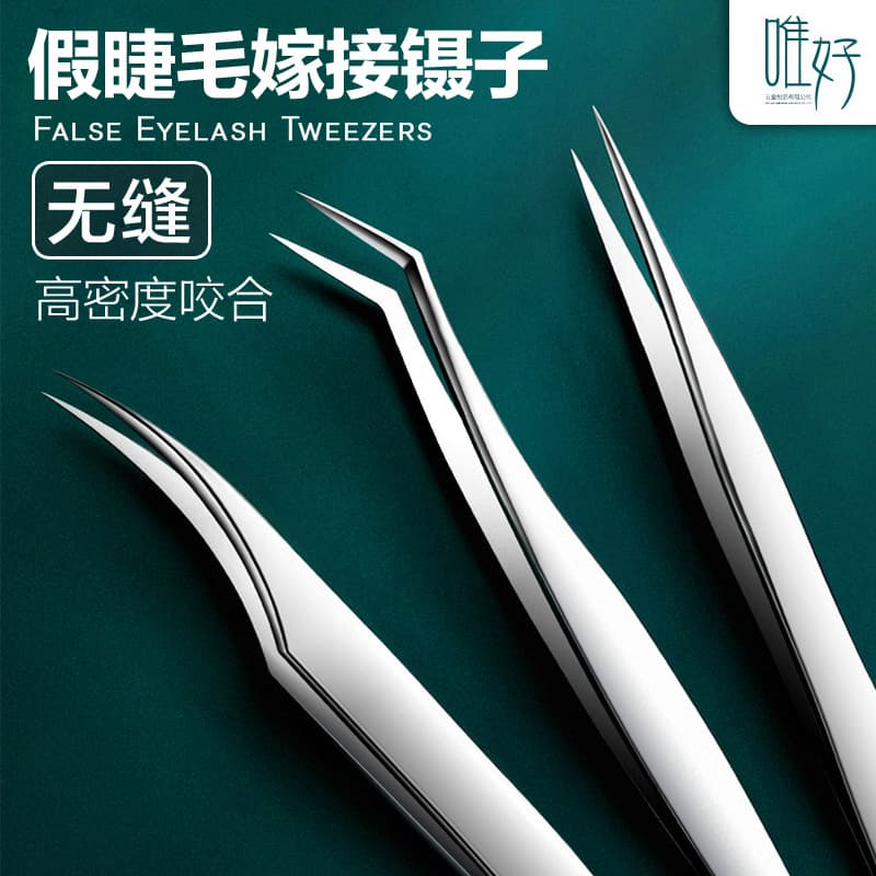 High Precision Eyelash Tweezers Professional Lash Extension Tool Set Gold Feather Clips for Beginners and Lash Artists