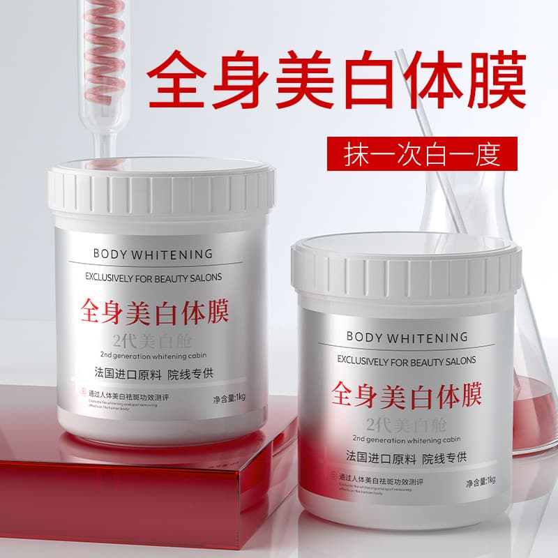 Whitening Body Mask for Salon Use, Body Whitening with Acid and Niacinamide, Milk Body Mask