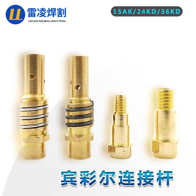Binzel 15AK 24KD 36KD Connecting Rod Gas Shielded Welding Torch Link Conductive Nozzle Seat MIG Welder Parts