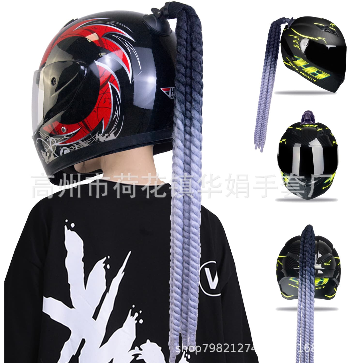 Helmet braids, dirty braids, ponytails, hair wigs, men's and women's motorcycle decoration, Douyin takeaway boy's same style double ponytails