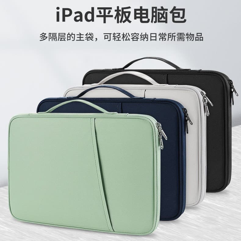 Ultra-thin Handheld Ipad/tablet/laptop Bag Inner Sleeve Storage Case For Business Travel Lightweight Portable Carrying Case