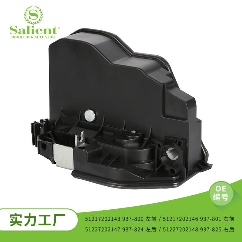 For BMW E90 E60 E82 Car Central Door Lock 51217202143 Lock Block Lock Mechanism Auto Parts Factory