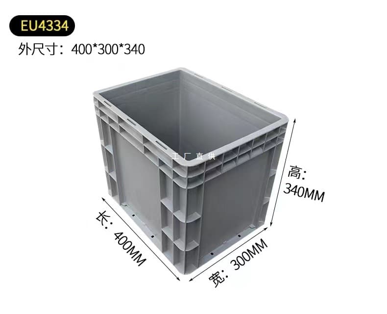 Gray tall logistics box, plastic turnover box, transfer box, storage box, large basket, storage frame, large plastic box