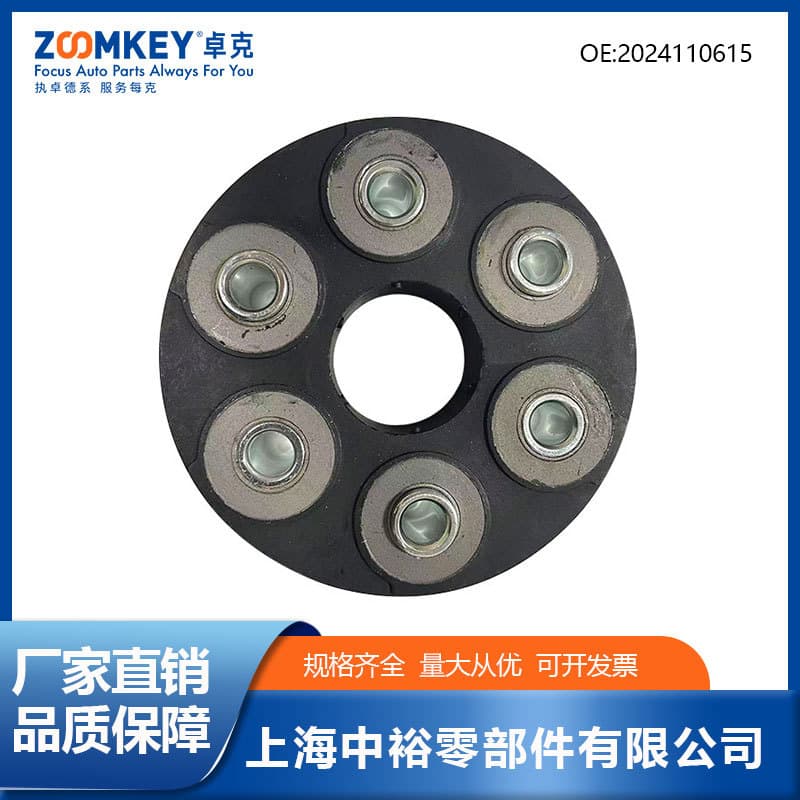 For Mercedes-Benz W202/W124 Driveshaft Flange 2024110615