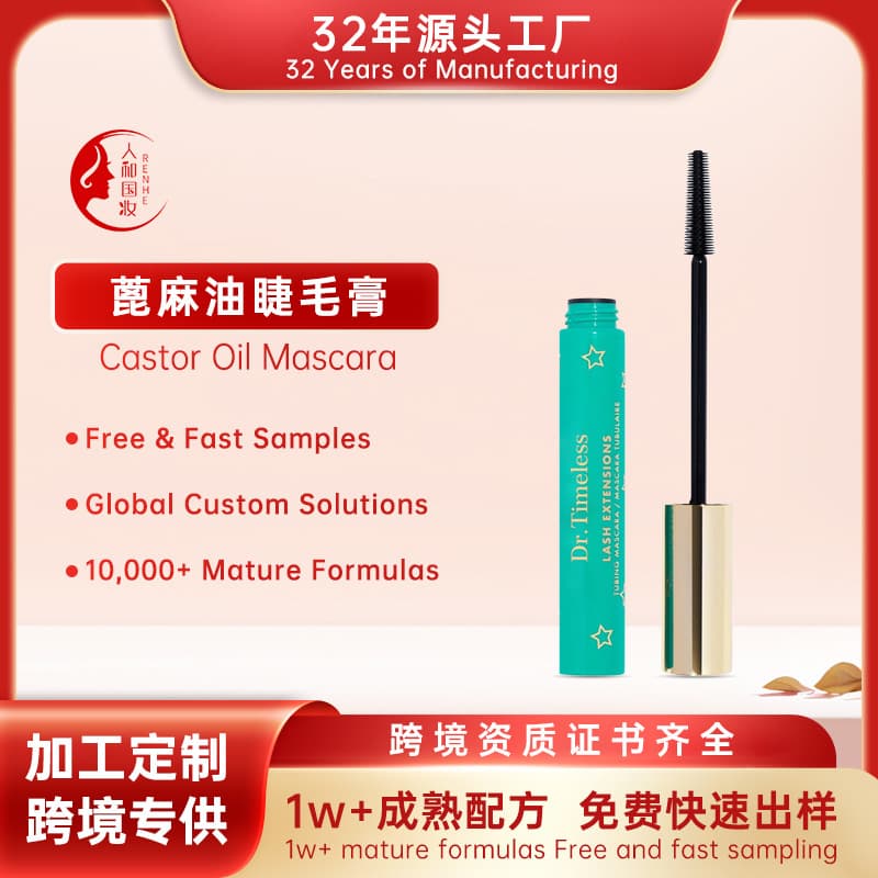 Cross-border Castor Oil Fine Eyelash Curler Natural Curling Lashes Black Thick Waterproof Setting Mascara