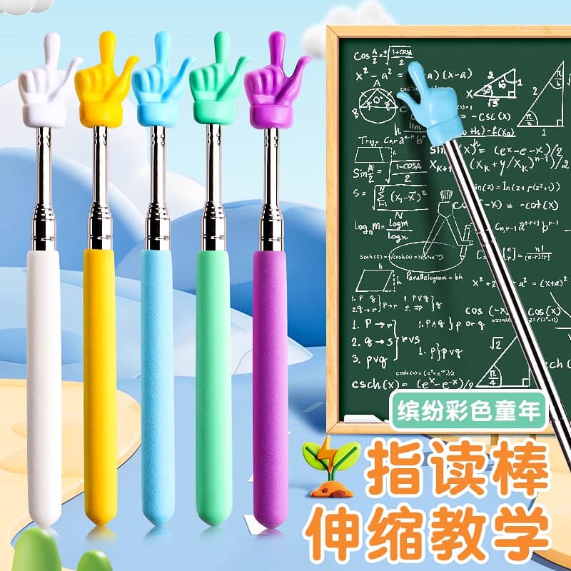 Telescopic finger reading stick, reading finger telescopic point reading stick, point reading teaching aids, pointer, baton, teaching stick for teachers