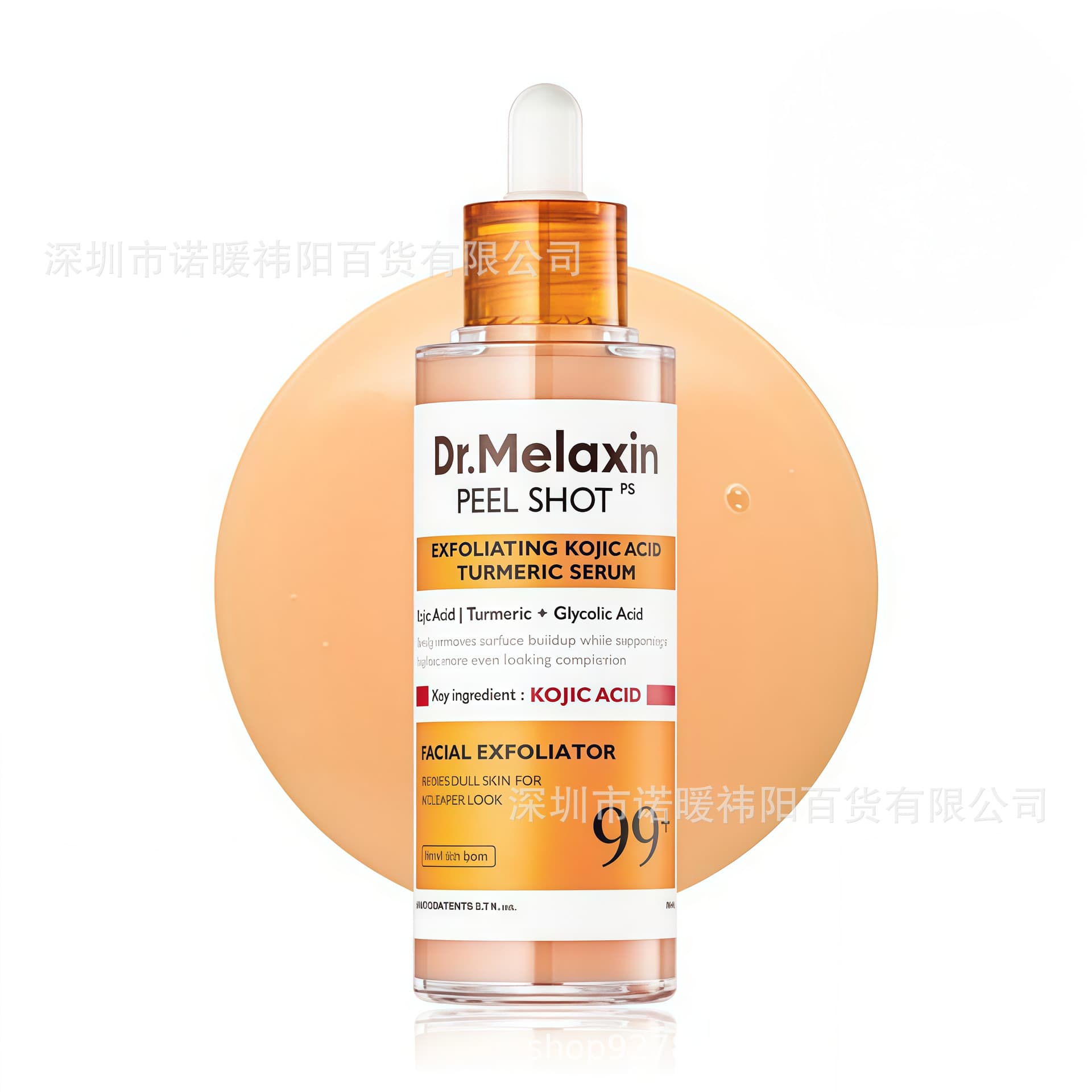 In Stock Cross-Border Dr.Peel Shot Exfoliating Spray Kojic Acid Turmeric Toner Pads Body Lotion Set