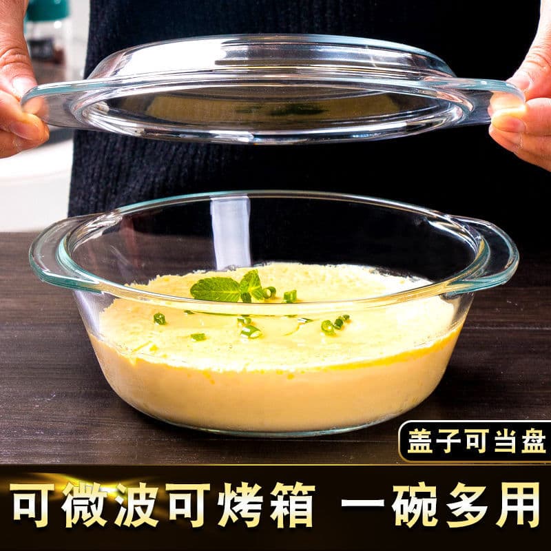 Microwave Oven Heating Utensils, Glass Bowl with Lid, High Temperature Resistant Egg Bowl, Soup Bowl, Salad Bowl, Plate, Fruit Bowl