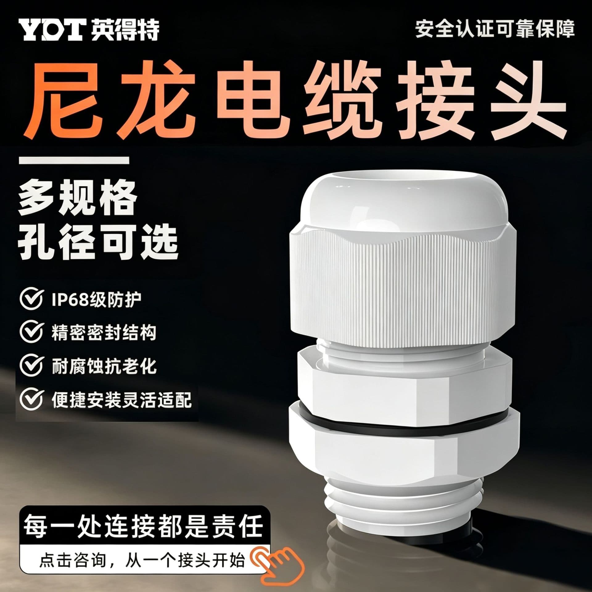 pg7 gland nylon cable waterproof joint plastic sealing fixed double-head charging pile special hardware accessories
