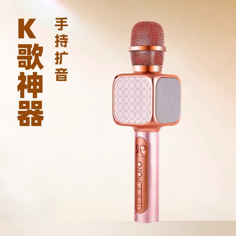 YS-69 Handheld Voice Changer Speaker KTV Singing Microphone Speaker All-in-One Sound Card K Song Treasure