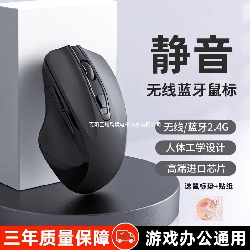 Bluetooth Wireless Mouse, Silent, Rechargeable, Ergonomic, Office and Gaming Mouse, Universal for Laptop and Desktop Computers