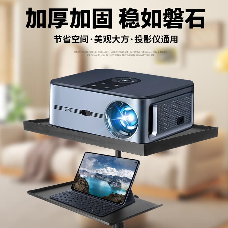 Tray bracket telescopic folding tripod floor-standing laptop storage rack portable projector bracket live broadcast