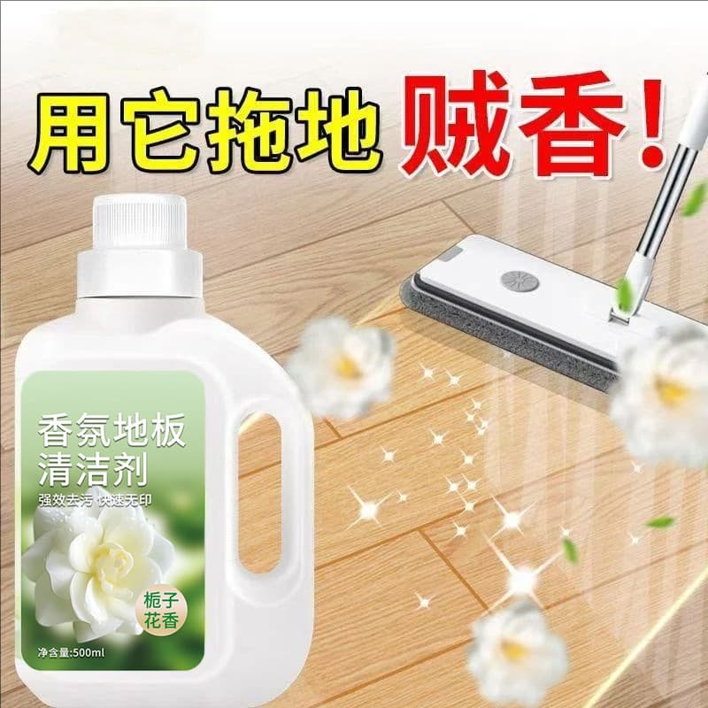 Gardenia fragrance floor cleaner mopping cleaning liquid cleaning agent tile strong gardenia fragrance decontamination artifact