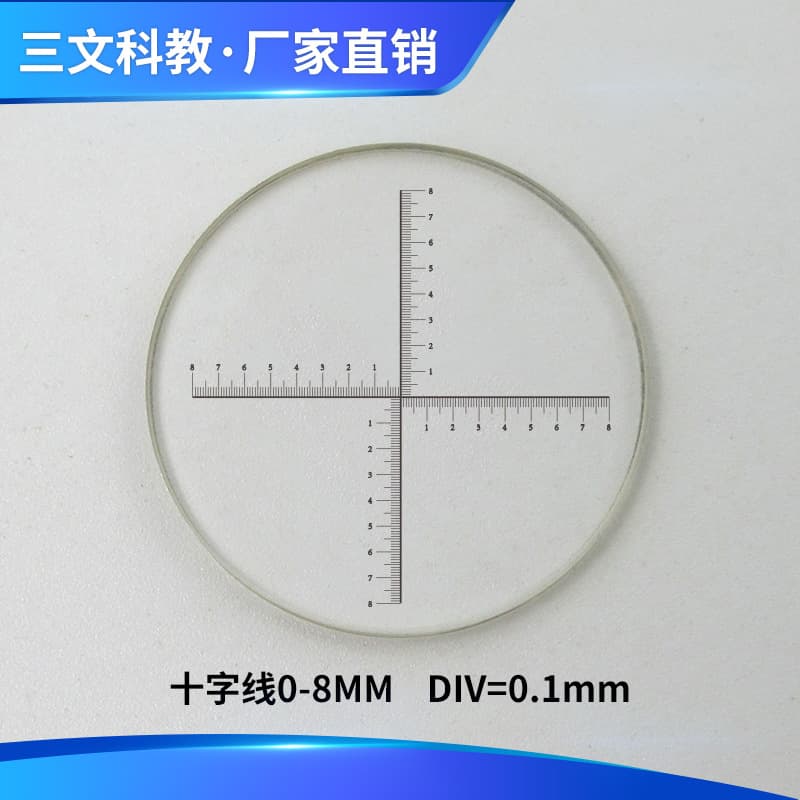 Microscope eyepiece micrometer objective lens cross scale DIV=0.1mm reticle FH808 universal