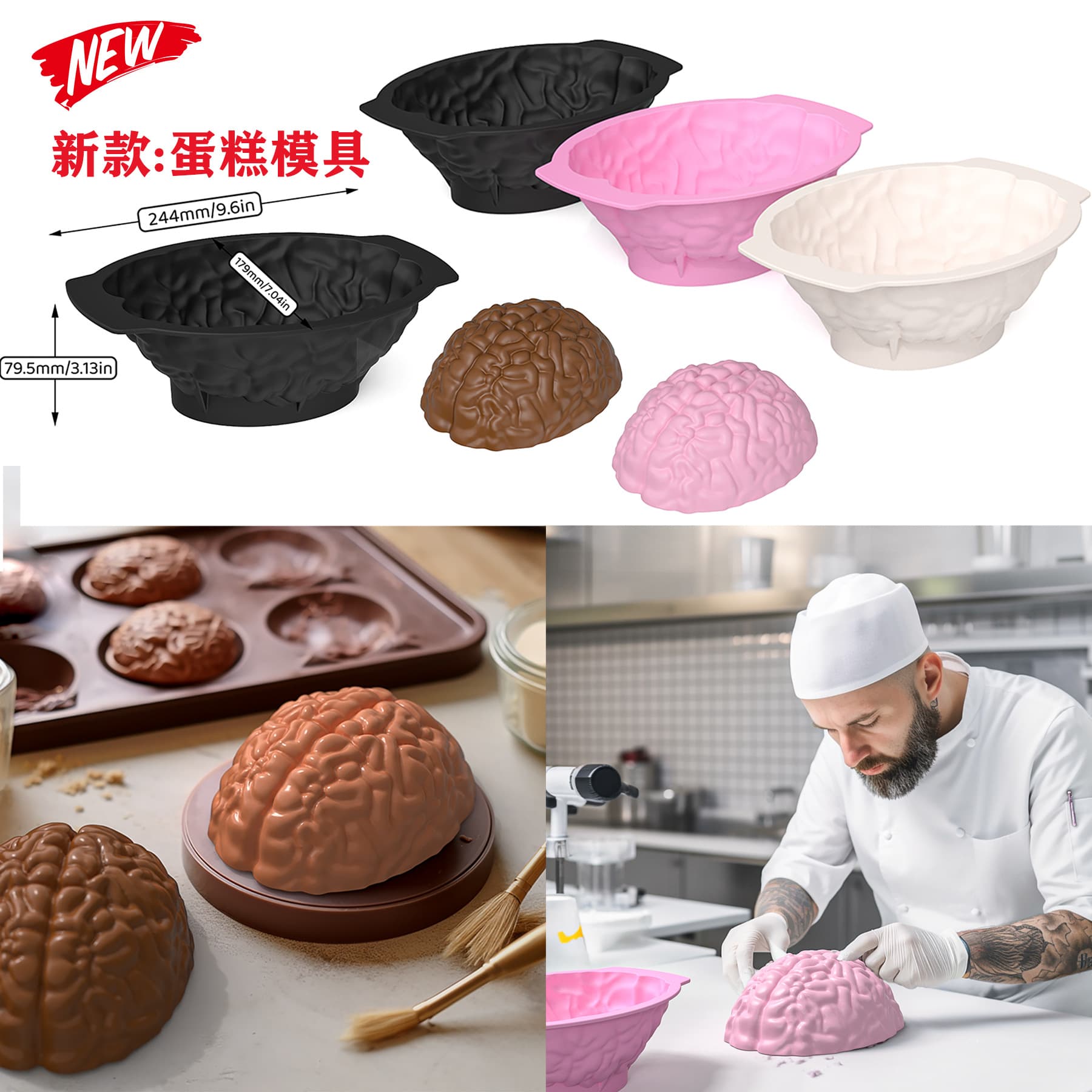 Cross-border Brain Cake Mold Halloween Homemade Baking DIY Creative Cake Mold Bread Mold Oven Utensils