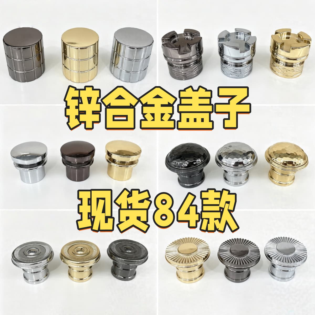 Zinc alloy caps ready for hair straightening, 15 mouth options in various colors, suitable for perfume bottles.