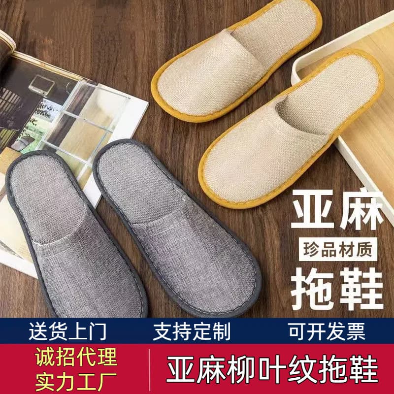 Disposable Slippers for Hotels, Guesthouses, Guest Rooms, Beauty Salons, Non-Slip, Thickened, for Home Use, Entertaining Guests, Travel, Portable
