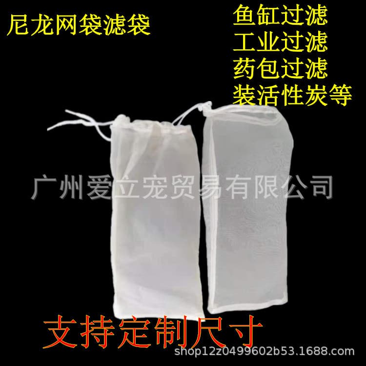 Aquarium Filter Bag Carbon Bag Soft Water Resin Bag Magic Bag Magic Blanket Industrial Liquid Filter Bag Bottom Filter Bag Mesh Bag Filter Media