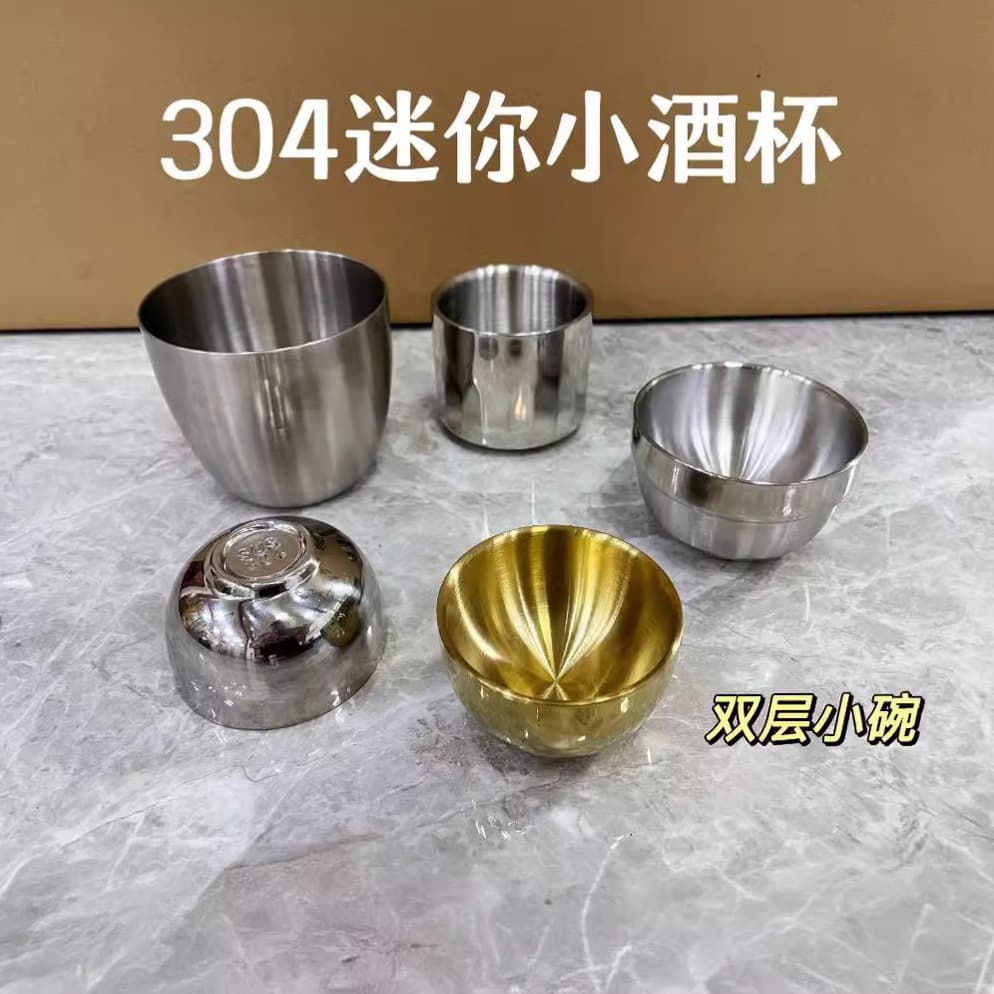 304 Stainless Steel Mini Wine Glasses, Kindergarten Double-Layer Cups, Gold Beer Glasses, Insulated Tea Cups, Single-Layer Cold Drink Cups