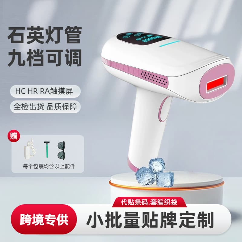 Handheld laser freezing point hair removal instrument, factory direct sales and foreign trade, multi-effect, one-energy, painless hair removal instrument