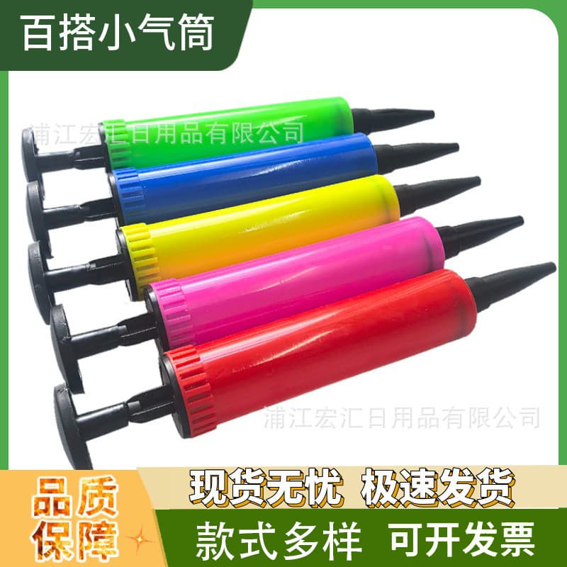 Manufacturer supplies wholesale portable hand push inflatable toy balloon mini pump inflatable plumbing blanket pillow
