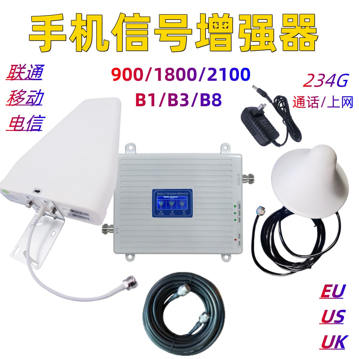 Export Triple-Band 900/1800/2100 Mobile Signal Booster for 2G/3G/4G Internet Signal Enhancement