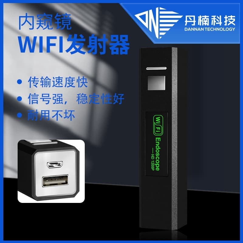 Industrial Endoscope Long Strip WiFi Box Endoscope WiFi Transmitter Camera Smart HD