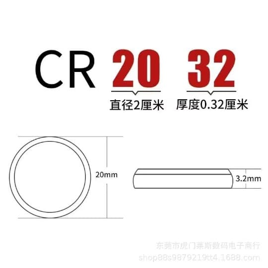 Button cell batteries CR2032/2025/2016/1632/1620/2450/2430/2477 (round)