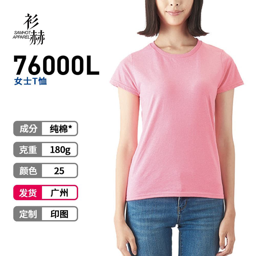 Gildan 76000L 180g Women's Crew Neck Short Sleeve T-Shirt 100% Cotton Undershirt Wholesale Custom Logo Printing