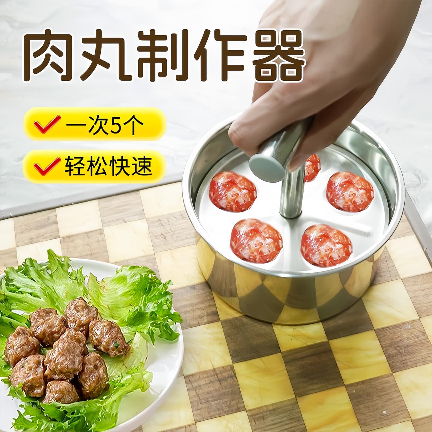 New Style Meatball Maker Food-Grade Household Kitchen Stall Sushi Fish Ball Meatball Hand-Press Quick Meatball Maker