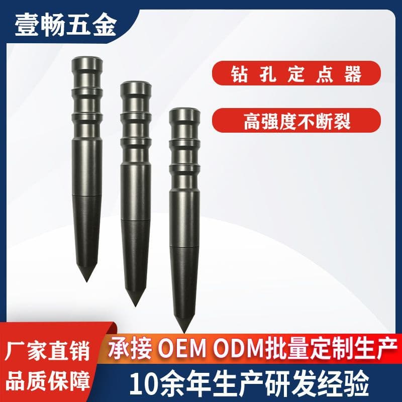 Punch Locator Manual Center Punch Spotting Punch Pliers Tool High Hardness Punching Center Punch