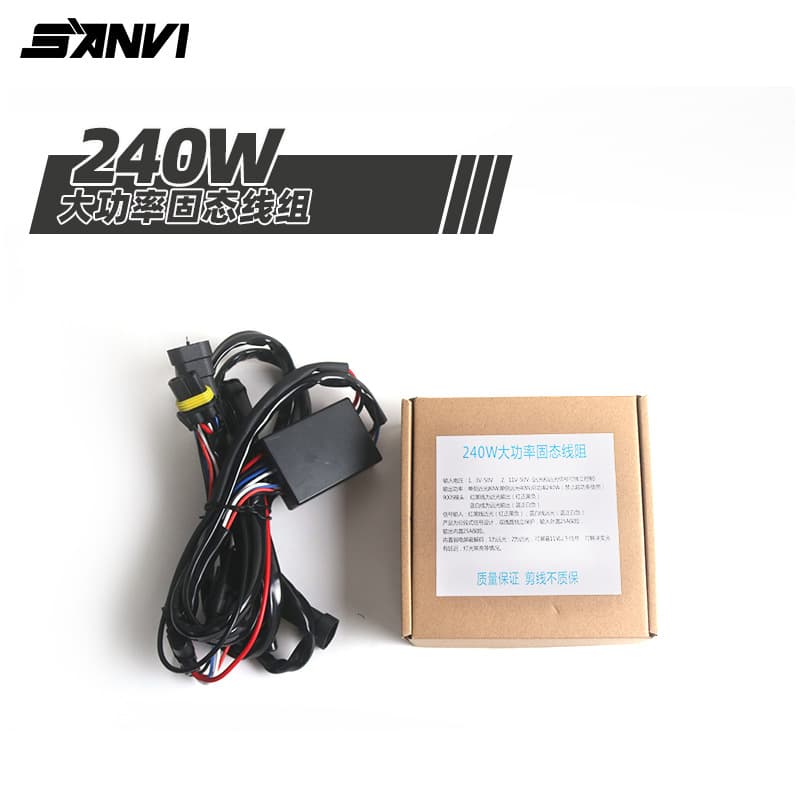 Sanvi Three-In-One 240W 380W 480W High-Power Solid-State Line Array Matrix Laser LED Lens Dedicated