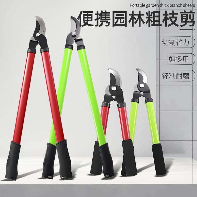 Wholesale Heavy-Duty Pruning Shears for Thick Branches, Garden Tree Branch Lopper, Portable and Effortless Garden Scissors, Thick Branch Cutter