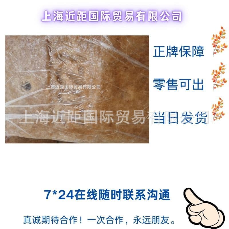 Yunxiang Standard One 2022 and 2023 production Yunnan Yunxiang Whole Latex Standard One SCRWF Natural Rubber Standard Yunxiang No.1