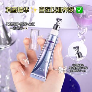 [Drop Shipping] Temperature-Changing Lip Essence Oil Lipstick, Fades Lip Lines, Moisturizes, Prevents Dryness and Cracking
