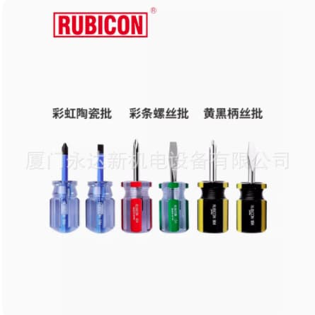 General Agent Wholesale Rubicon Robin Hood Short Screwdriver Cross Flat Head Short Baby Batch 104 304 904