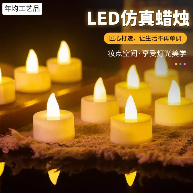 Simulated Flame Candle LED Electronic Light, Smokeless Birthday Proposal Decorative Ambient Lamp